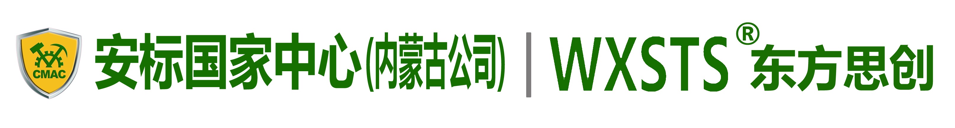 企业Logo